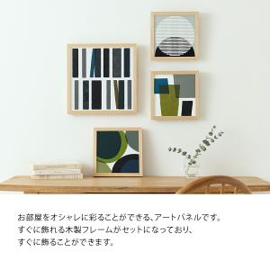 アートパネル 北欧 おしゃれ フレーム付き 2...の詳細画像2