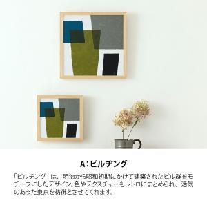 アートパネル 北欧 おしゃれ フレーム付き 2...の詳細画像4