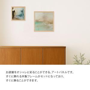 アートパネル 北欧 おしゃれ フレーム付き 2...の詳細画像2