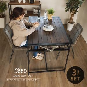 オシャレなテーブルとチェア2つのセットです☕ ダイニングテーブルセット 2人用 おしゃれ 北欧 ダイニングセット