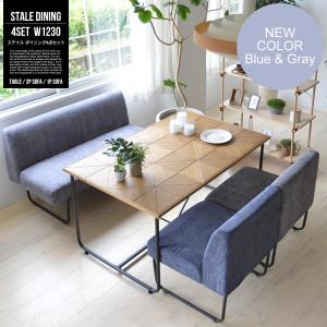 シギヤマ家具工業 ジャスト JUST リビングダイニング4点セット