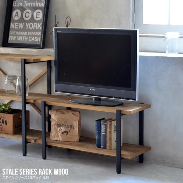 ラック 棚 木製 おしゃれ 収納 2段 幅90 アンティーク 収納 天然木 本棚 シンプル オープン...