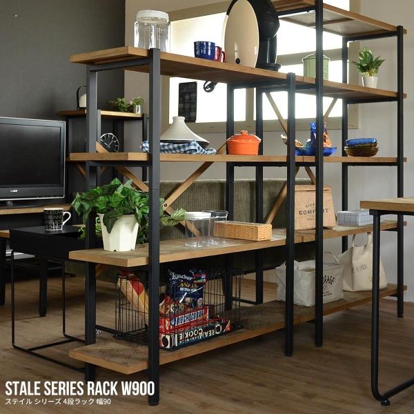 ラック 棚 木製 おしゃれ 収納 4段 幅90 アンティーク 天然木 本棚 シンプル オープンシェル...