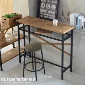 美品 ニトリ 【フィルン】シリーズ カフェ風カウンターテーブル ニトリ カウンターテーブル (フィルン OC MBR） バーテーブル