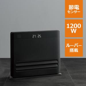 ヒーター セラミックヒーター 節電センサー付き オートルーバー付 大風量パネルセラミックヒーター 節電センサー搭載 グランヒート 大風量 電気ヒーター 速暖｜lifestyle-funfun