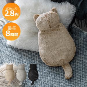 湯たんぽ 猫 充電式 猫型 蓄熱式湯たんぽ 1回2.8円 15分充電 繰り返し使える ぬくぬく 猫の毛みたい 湯タンポ カバー 洗える 洗濯 エコ湯たんぽ カイロ 猫