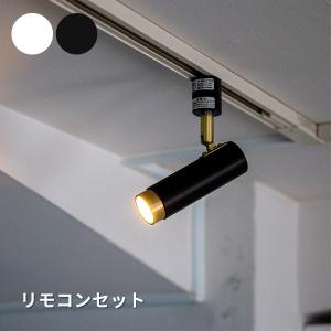 LED スポットライト リモコンセットの高価買取価格