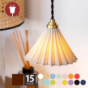 gram eight ペンダントライト ORIGAMI LAMP オリガミランプ 専用フロア