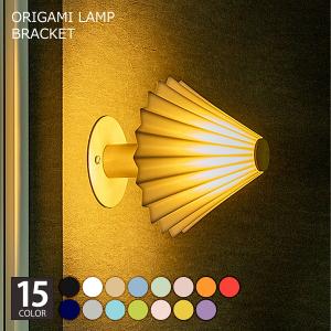 ブラケットライト 陶磁器 ドリッパーランプの買取情報