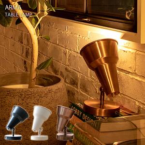 北欧おしゃれテーブルライト 卓上1灯の買取情報