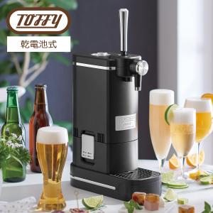 氷冷式ビールサーバー【中古】NITTOKU ニットク BS-88S ビアサーバー