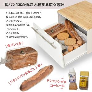 ブレッドケース 引き出し パンケース キッチン...の詳細画像4