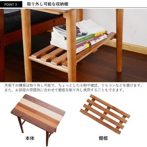 サイドテーブル 北欧 おしゃれ 収納 ベッドサ...の詳細画像4