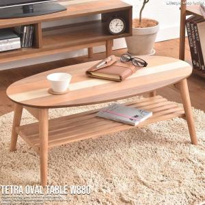 テーブル 折りたたみ おしゃれ ローテーブル 折りたたみテーブル