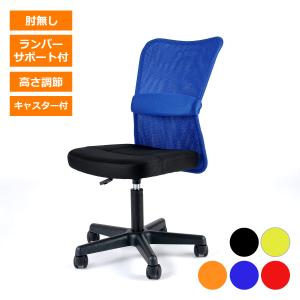 オフィスチェア ワーキングチェア iPole 7 アイポールセブン