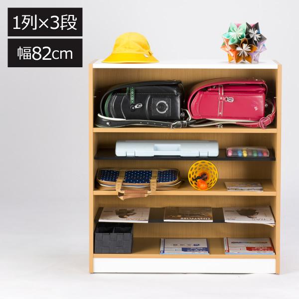 シューズラック 幅82cm 1列3段 スリッパラック 下駄箱 木製 中棚 可動棚 フリーラック 事務...