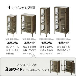 スチールキャビネット 3段 幅50 おしゃれ ...の詳細画像2