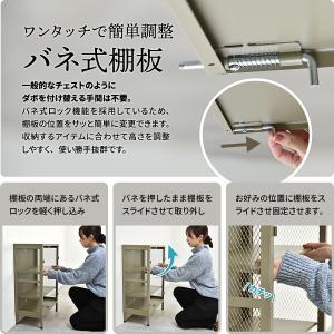 スチールキャビネット 3段 幅50 おしゃれ ...の詳細画像5