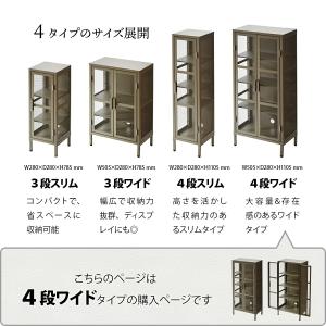 スチールキャビネット 4段 幅50 おしゃれ ...の詳細画像2