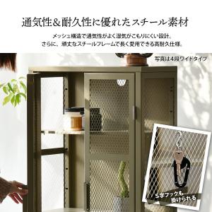 スチールキャビネット 4段 幅50 おしゃれ ...の詳細画像3