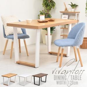 ニトリ 幅120cm ダイニングテーブル(ステイン120 MBR) 4人