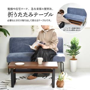 テーブル 折りたたみ 折りたたみテーブル 幅8...の詳細画像2