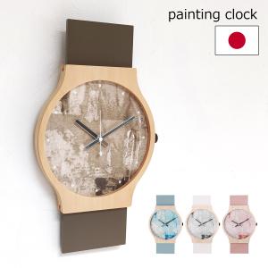IDEA LABEL（イデアレーベル） 壁掛け時計 おしゃれ 北欧 オシャレ