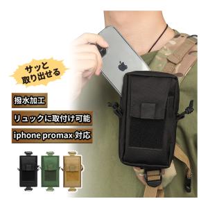 アウトドア 登山 ポーチ スマホ リュック ミリタリー