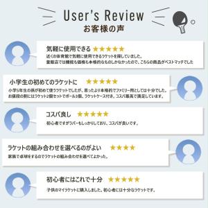 卓球 セット 初心者 卓球ラケット シェーク ...の詳細画像2