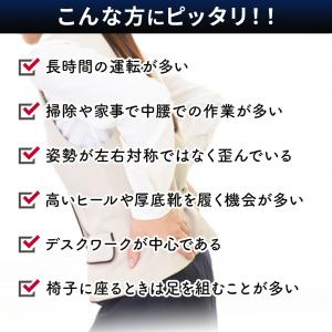 サポートベルト 腰痛ベルト 腰サポーター 腰ベ...の詳細画像4
