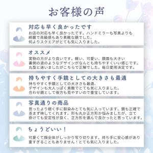 ハンドミラー 手鏡 おしゃれ コンパクトミラー...の詳細画像2