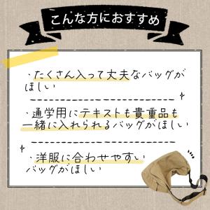 メッセンジャーバッグ メンズ a4 大きめ 防...の詳細画像4