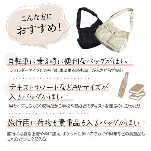 斜めがけバッグ 斜め掛け ショルダー 大きめ ...の詳細画像4