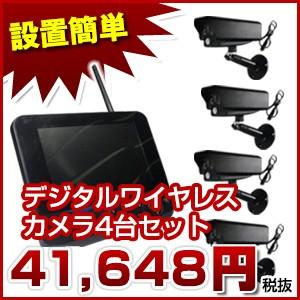 モニター付き❣️2.4 Ghz/5Ghz対応可能二つ監視画面　防犯カメラ 4つ Amazon.co.jp: 【2.4 Ghz/5Ghz対応可能・二つ監視画面】CAMCAMP