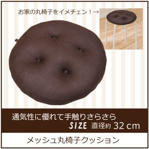 チェアパッド 丸椅子カバー 丸椅子 椅子カバー ...の商品画像