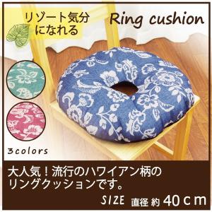 クッション 円座 円座クッション ドーナツ　リング