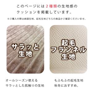 クッション シートクッション ひも付き ズレに...の詳細画像1