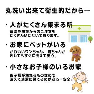 洗えるクッション 洗える 座布団 蒸れない 厚...の詳細画像4