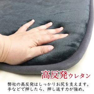 座布団 高反発 55×55 厚み3cm クッシ...の詳細画像3