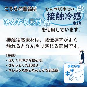 クッション 座布団 正方形 43×43 冷感 ...の詳細画像1