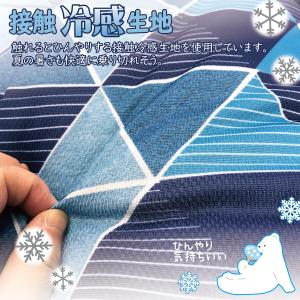 クッション 座布団 正方形 43×43 冷感 ...の詳細画像2