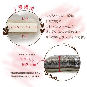 クッション 座布団 正方形 43×43 冷感 ...の詳細画像3