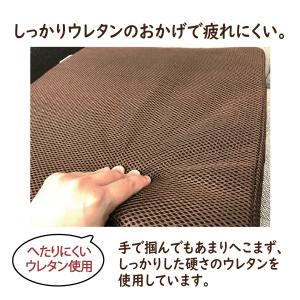 クッション 座布団 椅子用 在宅勤務 高反発 ...の詳細画像4