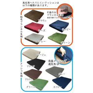 クッション 座布団 椅子用 在宅勤務 高反発 ...の詳細画像1