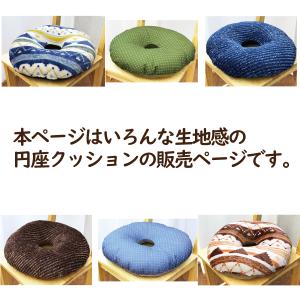 円座クッション 産後 痔 ドーナツ型 腰痛 妊...の詳細画像1