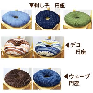 円座クッション 産後 痔 ドーナツ型 腰痛 妊...の詳細画像2