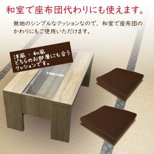 洗えるクッション 座布団 疲れにくい 厚み4c...の詳細画像5