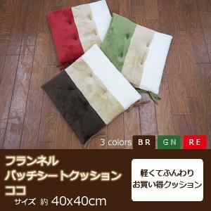 座布団 厚い 銘仙判 55×59cm 日本製 綿100% 和柄 おしゃれ 大きめ
