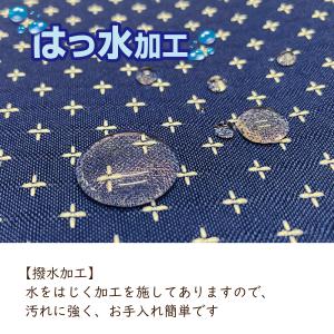 座布団 2個セット 銘仙判 撥水 はっ水 防汚...の詳細画像1