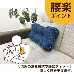 クッション 腰当て ソファー 腰痛 骨盤サポー...の詳細画像1